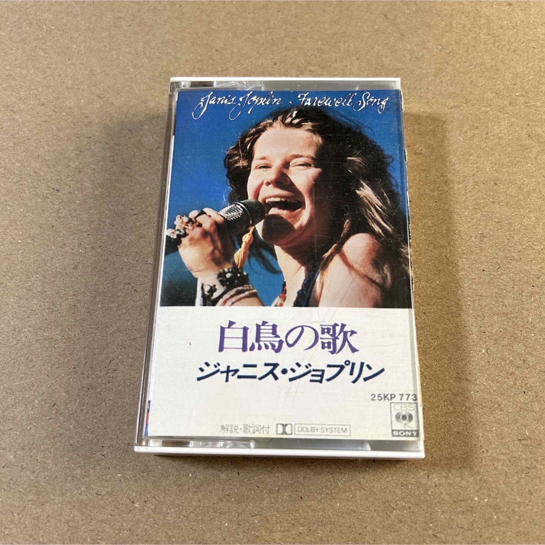 SONY(ソニー)のジャニス・ジョプリン  カセットテープ  解説・歌詞付き エンタメ/ホビーのCD(ポップス/ロック(洋楽))の商品写真