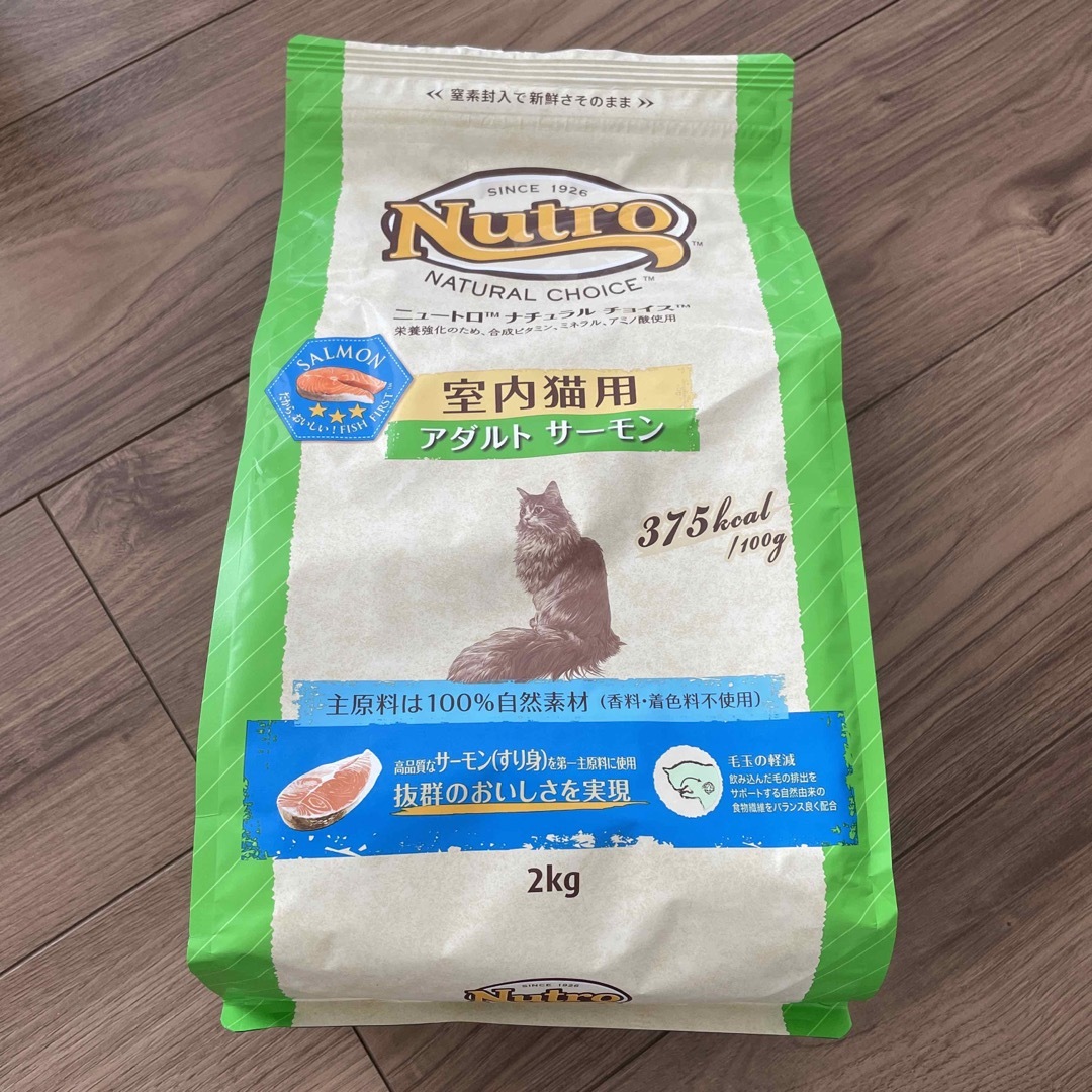 Nutro（TM） - ニュートロ 猫2kg サーモン チキンの通販 by D's shop ...