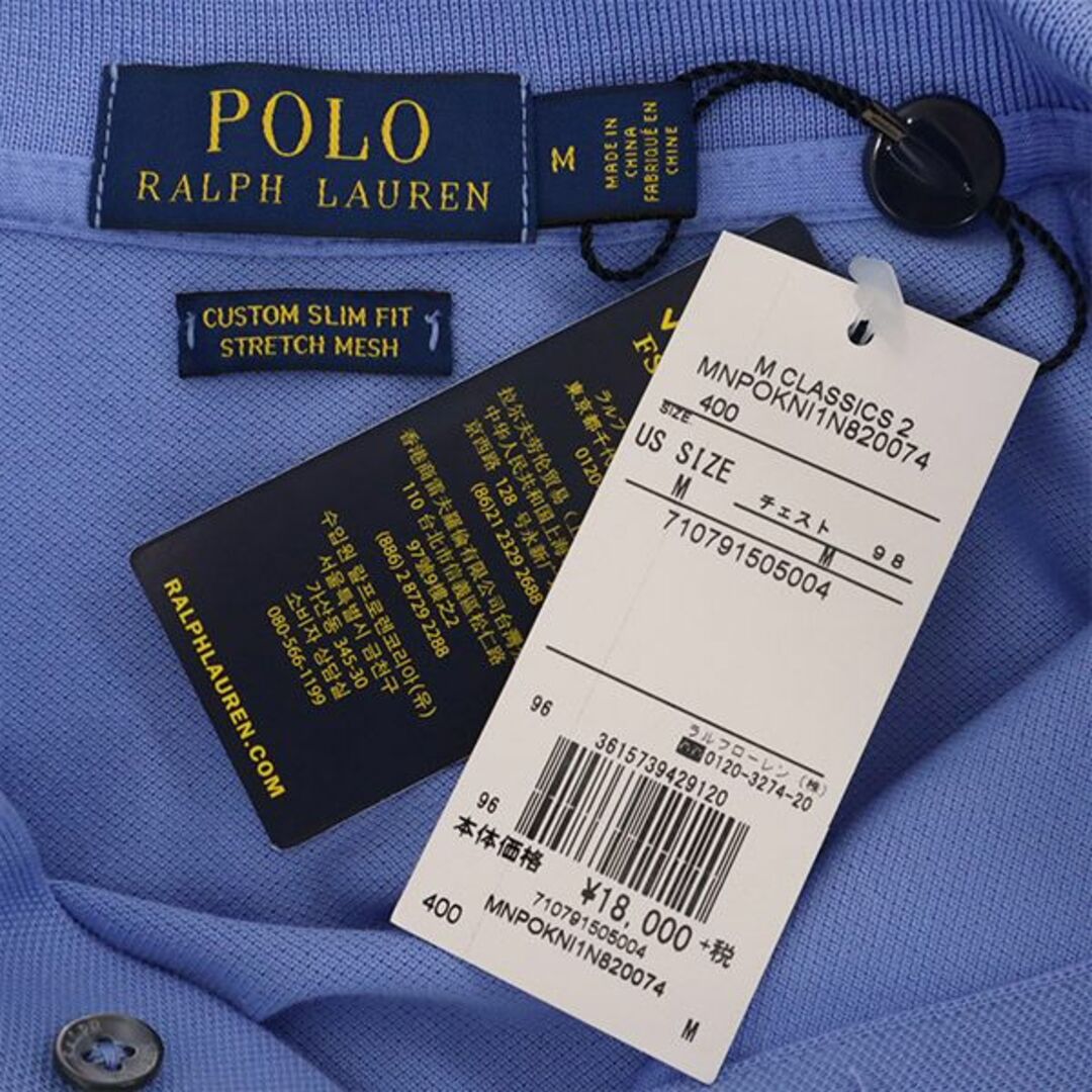POLO RALPH LAUREN - 未使用 ポロラルフローレン ロゴ刺繍 半袖