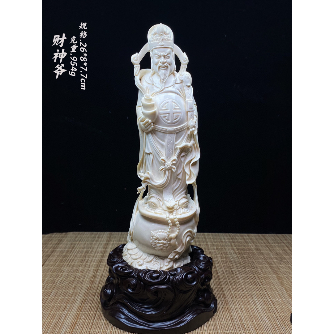 164500円 天然マンモス牙美しい手作り彫刻財神爺·招財進宝 置物 164500円 天然マンモス牙美しい手作り彫刻財神爺·招財進宝 置物
