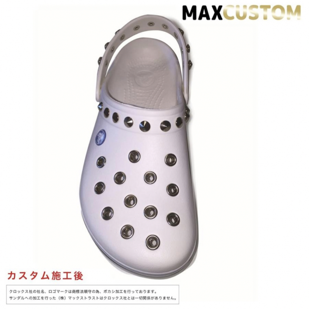 クロックス crocs パンク カスタム 白 ホワイト サイズ22～30 新品