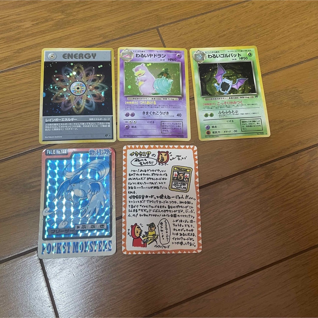 ポケモンカード 5枚セット