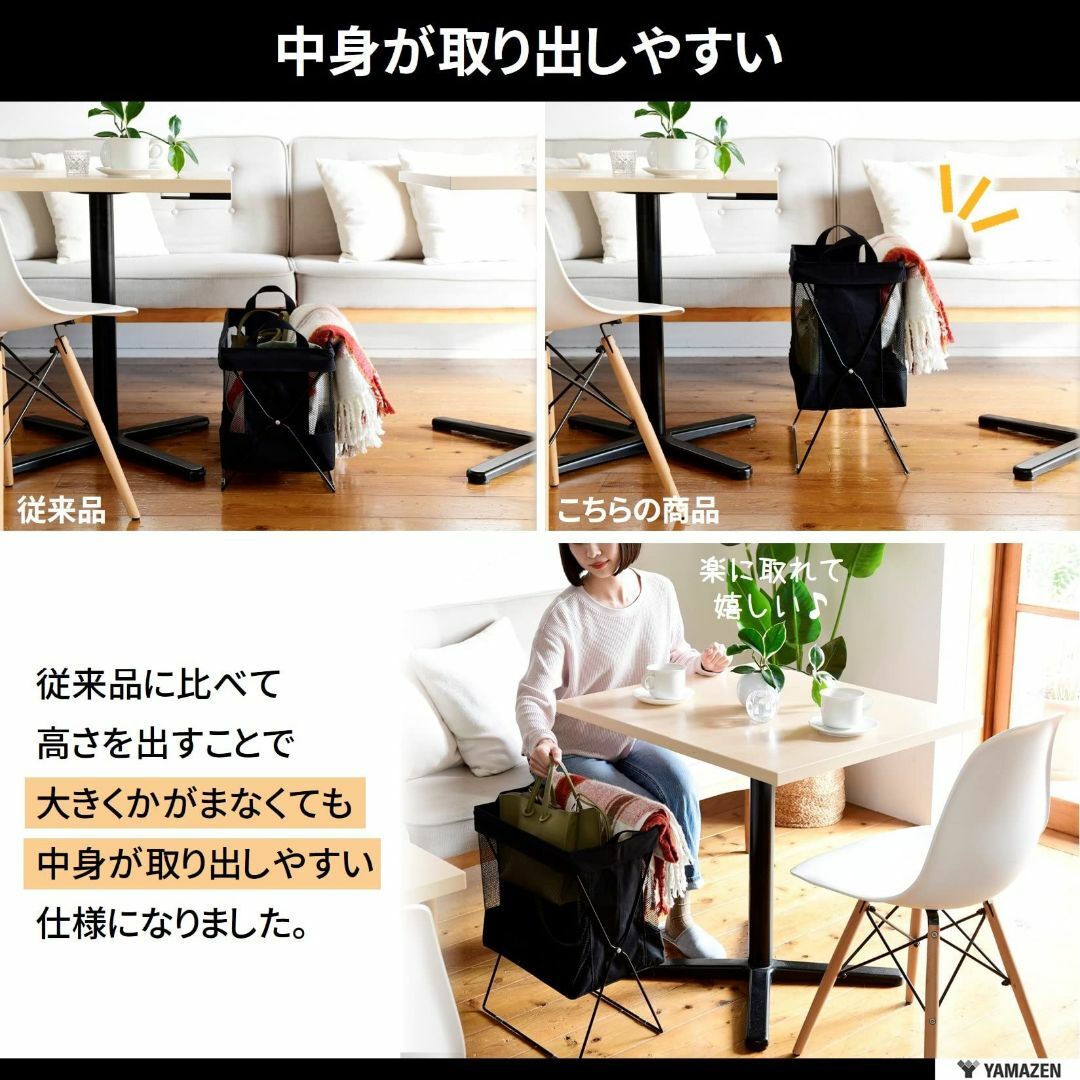 【色: アイボリー】[山善] 荷物置き 収納ボックス (ハイタイプ) 折りたたみ