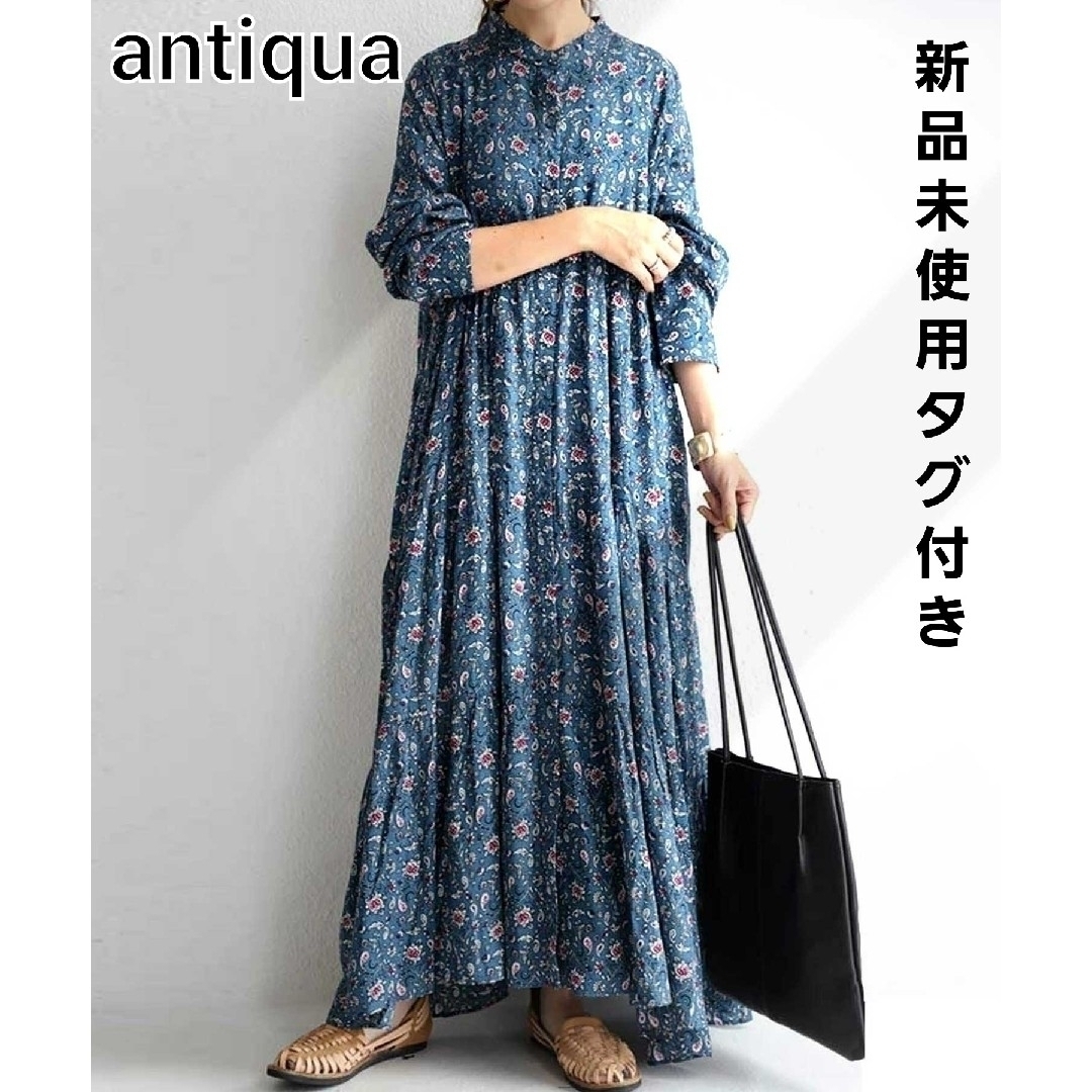 antiqua - 【新品タグ付き】アンティカ 一枚で楽ちん♪ 小花柄 ロング ...