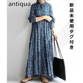 アンティカ 花柄ワンピース ワンピースの通販 60点 | antiquaの