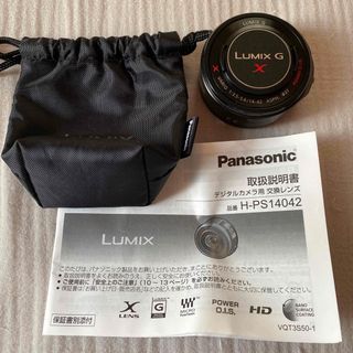 パナソニック(Panasonic)のLUMIX G H-PS14042 (レンズ(単焦点))