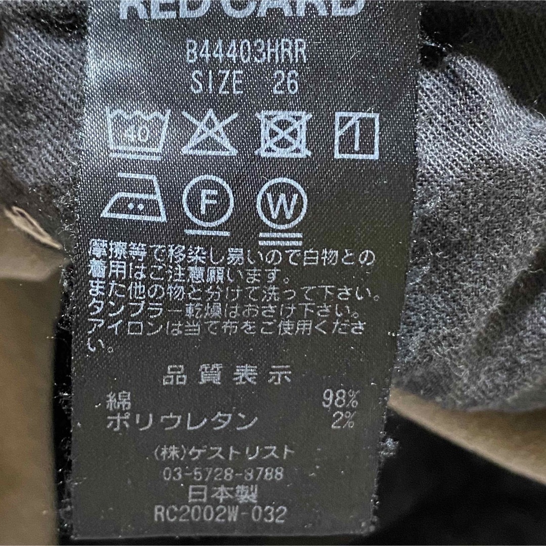 RED CARD(レッドカード)のRED CARD x BEAMS B44403HRR センターライン スリット レディースのパンツ(デニム/ジーンズ)の商品写真