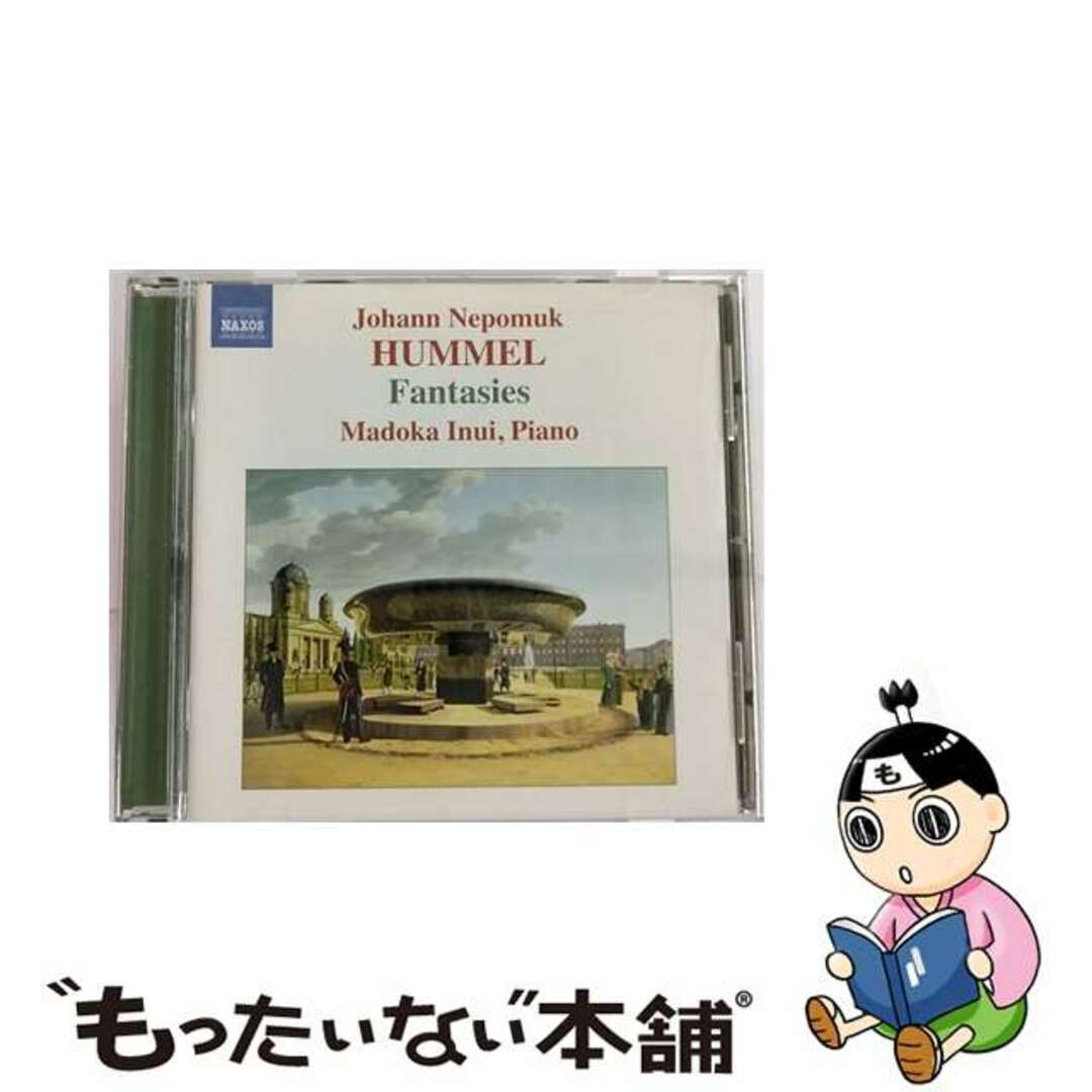 もったいない本舗発売日乾まどか - フンメル:幻想曲集 アルバム 8557836