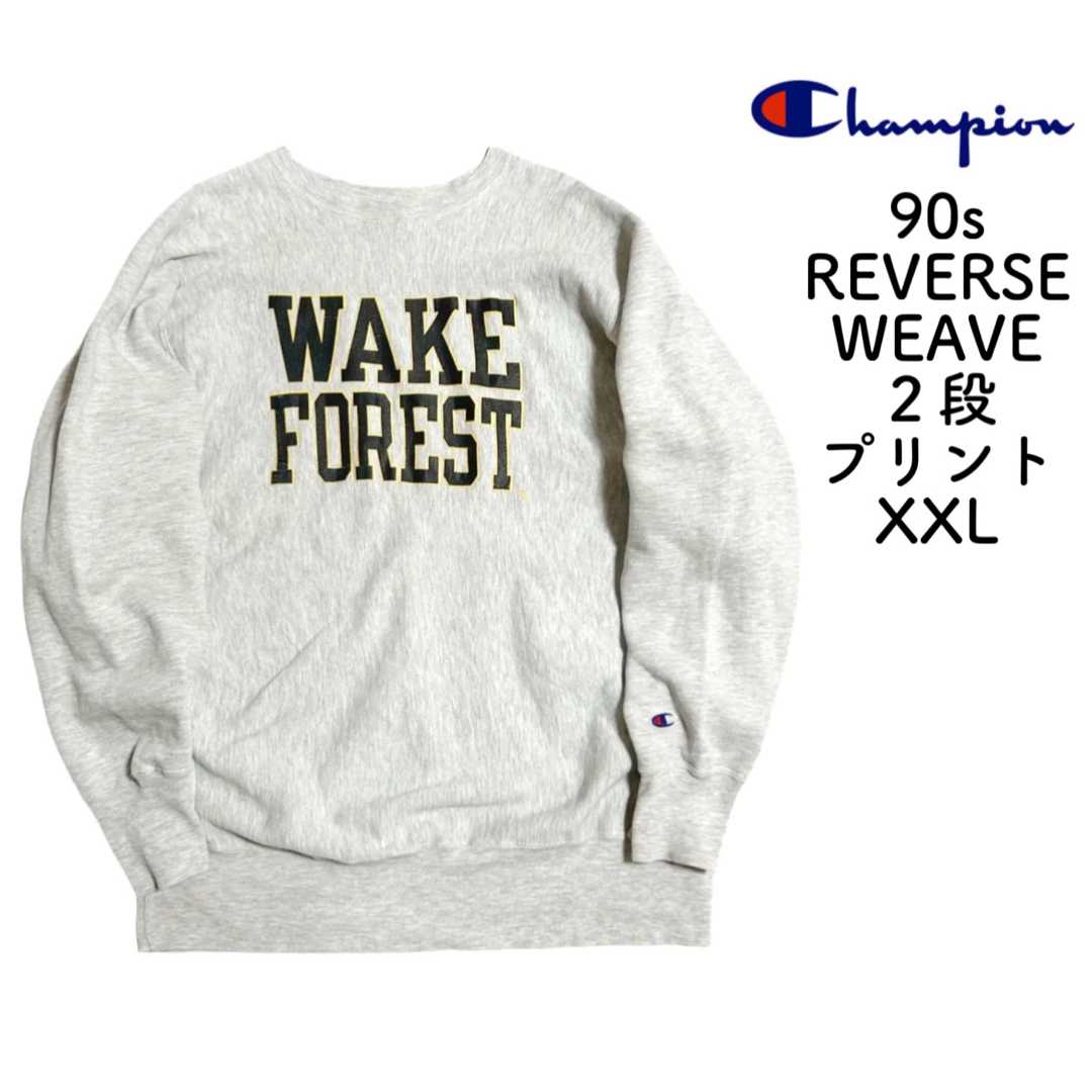 90s チャンピオン リバースウィーブ 2段プリント WAKE FOREST www