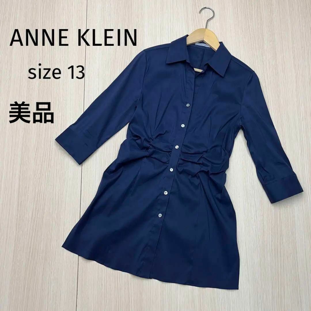 ANNE KLEIN - ○ ANNE KLEIN アンクライン ロング丈 デザイン シャツ ...