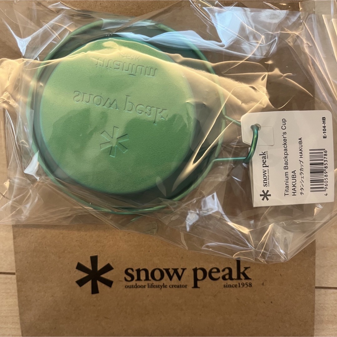 新品未使用】snow peak 白馬限定チタンシェラカップ 新品 スノーピーク-