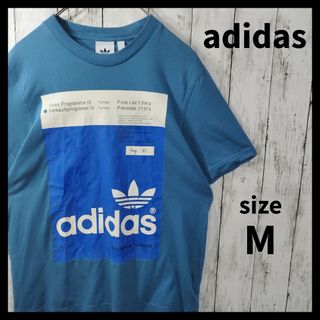 アディダス(adidas)の【adidas】グラフィックロゴプリントTシャツ　半袖　オリジナルス　夏　海(Tシャツ/カットソー(半袖/袖なし))