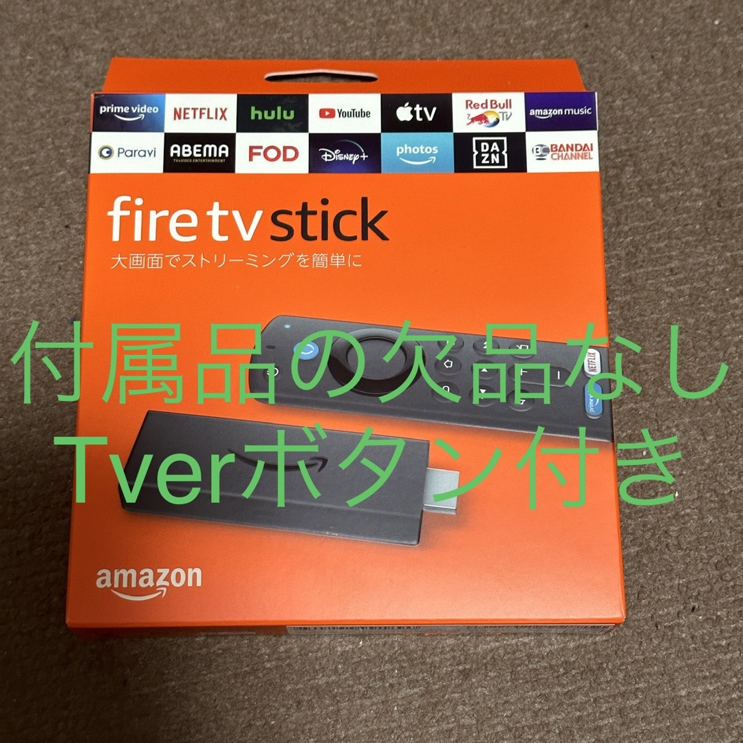 新品 Amazon FireTV Stick4KMax TVerボタン3個セット-