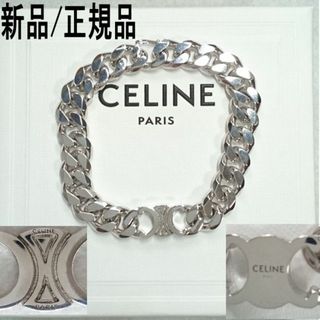CELINE(ブレスレット)のフリマアイテム一覧 CELINE(ブレスレット)のフリマアイテム一覧