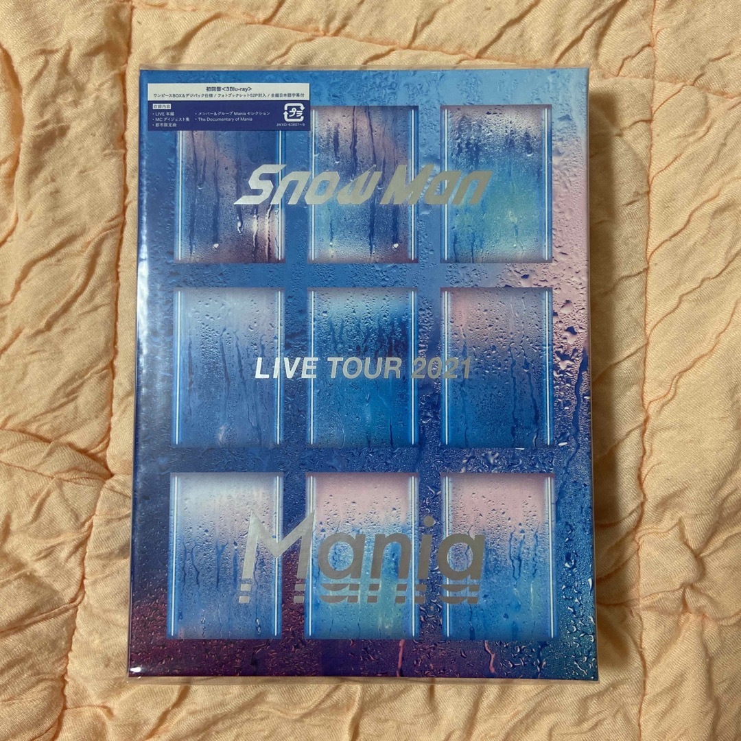 Snow Man LIVE TOUR 2021 Mania 初回盤Blu-rayエンタメ/ホビー