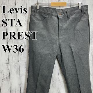 USA製　90s Levi’s リーバイス　スタプレ　スラックス　　アメカジ