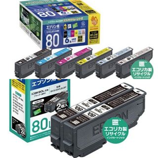 エプソン(EPSON)の新品❣️エプソン　EPSON プリンターインク 6色セット&ブラック2個(オフィス用品一般)