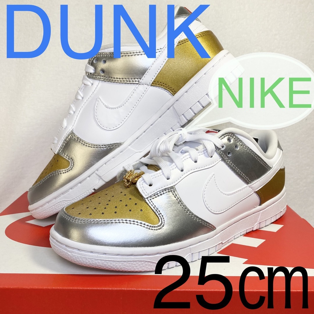 ナイキ ダンク ロー NIKE DUNK LOW ホワイト/ゴールド/シルバー | フリマアプリ ラクマ