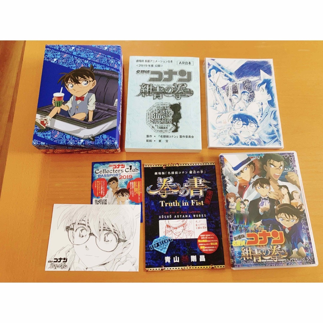劇場版 名探偵コナン 紺青の拳 豪華盤 Blu-rayの通販 by Yui's shop