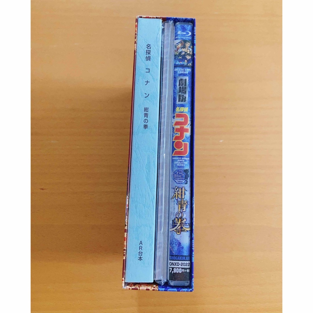 劇場版 名探偵コナン 紺青の拳 豪華盤 Blu-rayの通販 by Yui's shop