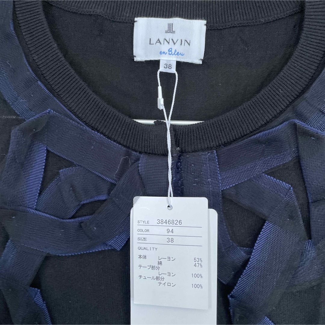 LANVIN en Bleu(ランバンオンブルー)のランバンオンブルー　カーディガン レディースのトップス(カーディガン)の商品写真