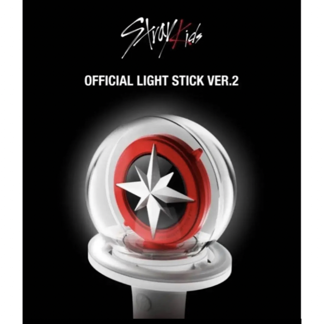 straykids スキズ ペンライト LIGHT STICK VER.2 え