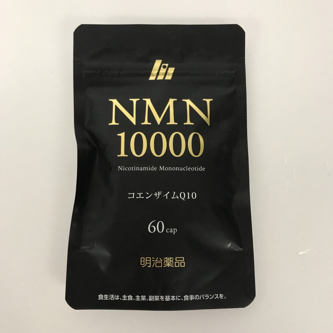 RKM13　明治薬品 ＮMＮ10000コエンザイムＱ10