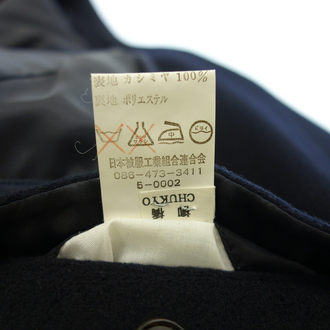 フィールドハウス バルカラーコート 100 S【AFB4】の通販 by ストック