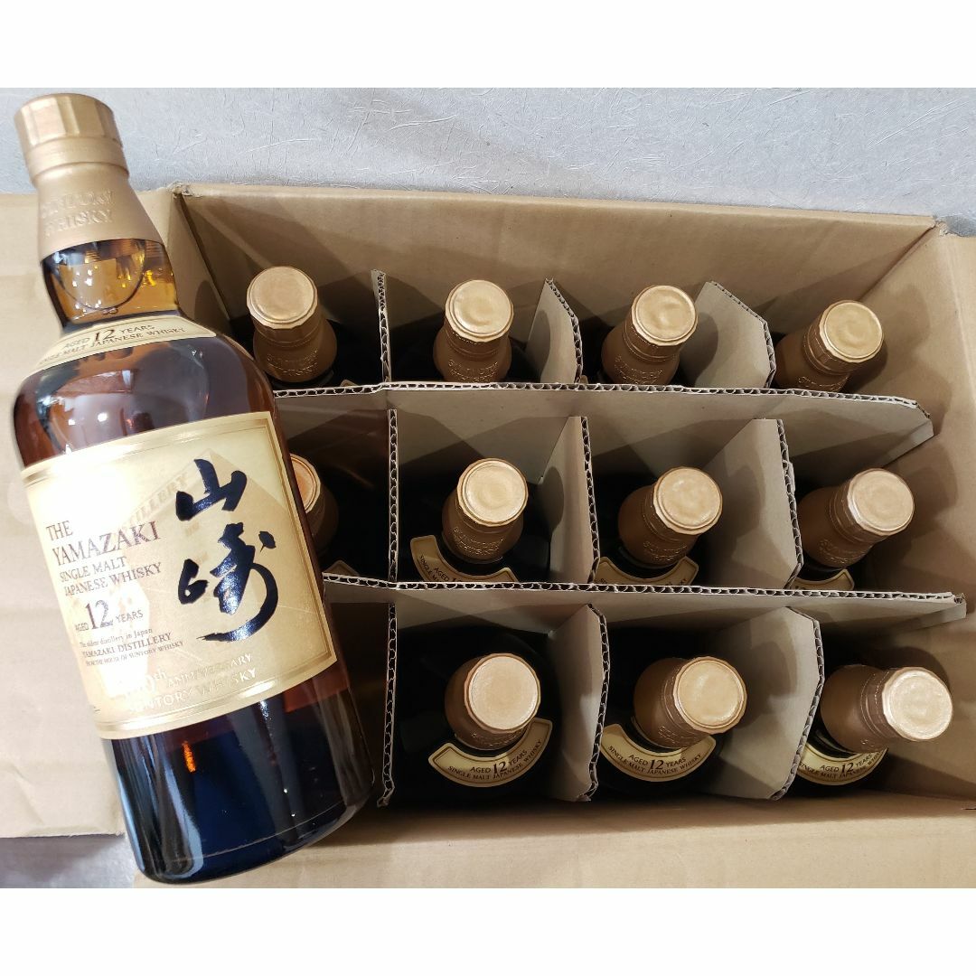 【新品未開封】山崎12年 700ml 12本セット【送料込】