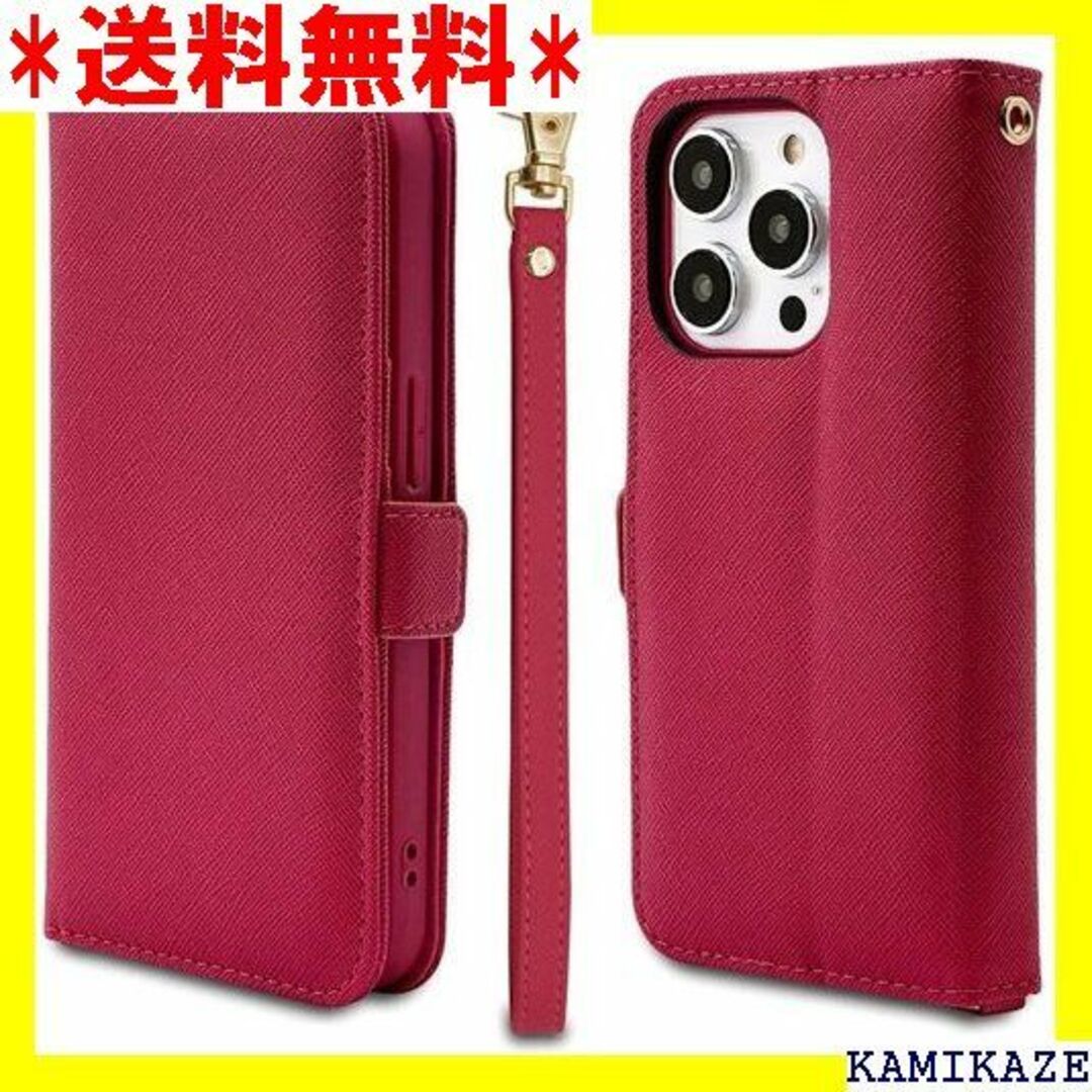 ★在庫処分 ラスタバナナ ケース カバー iPhone14 28IP261PBO