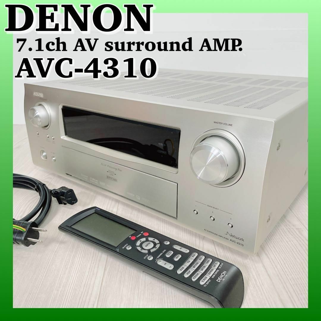 0948 DENON デノン AVC-4310 AVサラウンドアンプ 7.1ch - nayaabhaandi.com