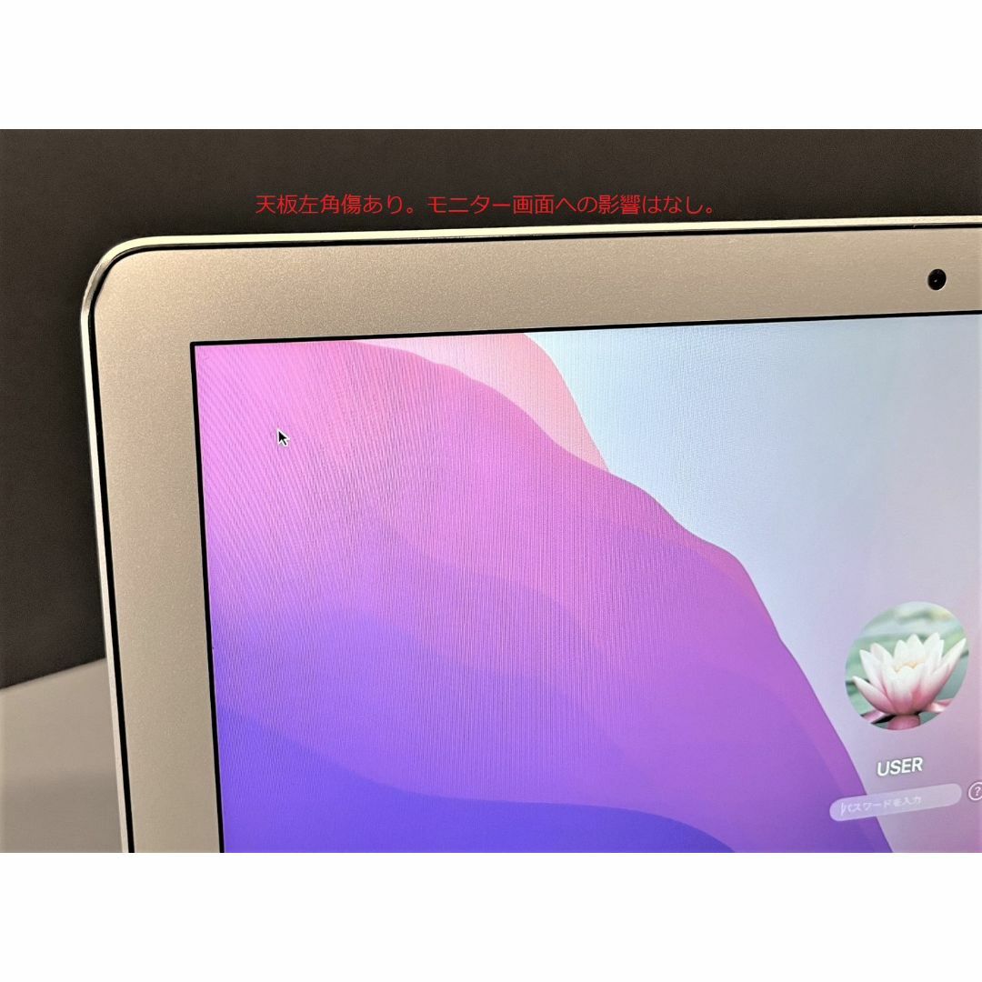 Apple(アップル)のMacBookAir13 Core i5 SSD 256G メモリ8G 2015 スマホ/家電/カメラのPC/タブレット(ノートPC)の商品写真