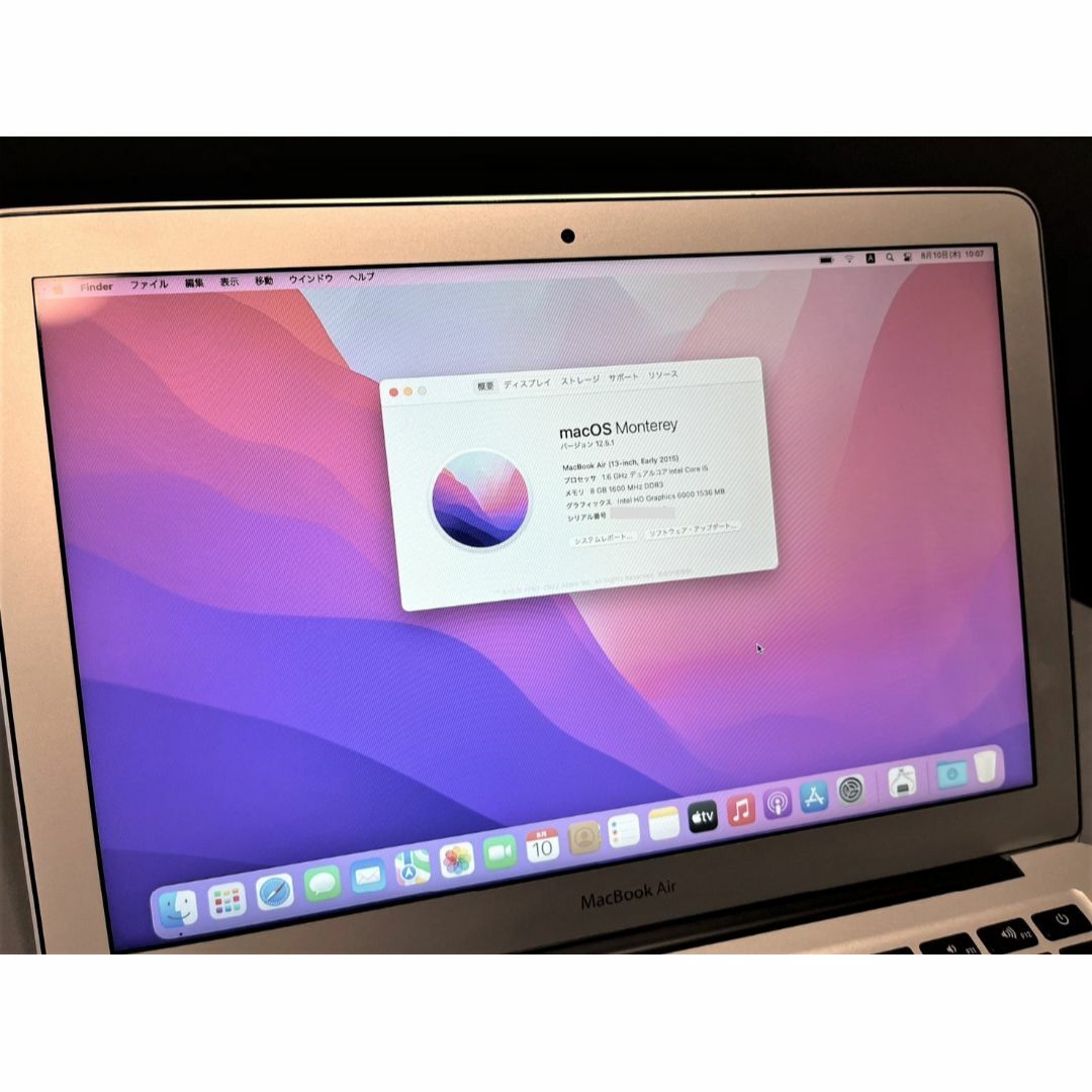 MacBookAir13 Core i5 SSD 256G メモリ8G 2015