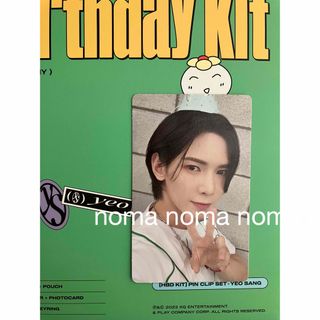 ATEEZ ヨサン Birthday Kit センイルMD トレカの通販 by STATINY