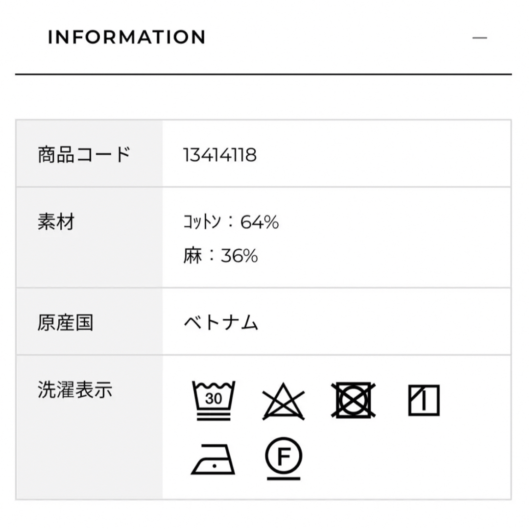 【新品タグ付き】ルーニィ デニム カーヴィパンツ LOUNIE 4