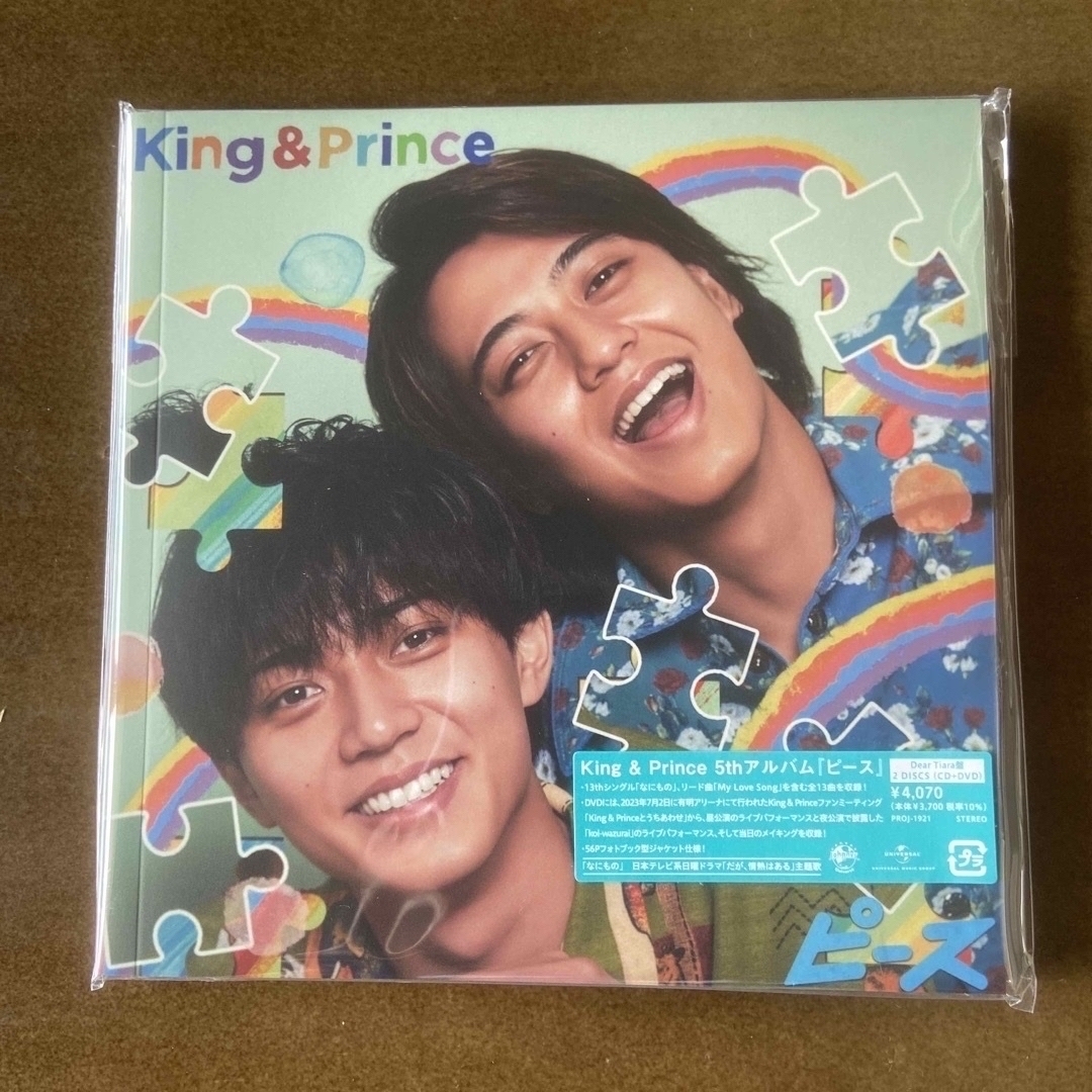 King \u0026 Prince キンプリ ピース アルバム Dear Tiara盤