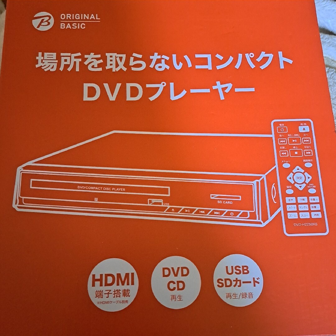 ORIGINAL BASIC DVD-H225BKS