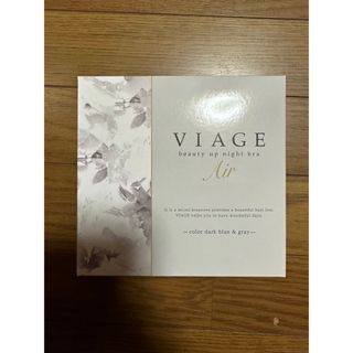 VIAGE ビューティアップナイトブラAir(ブラ)