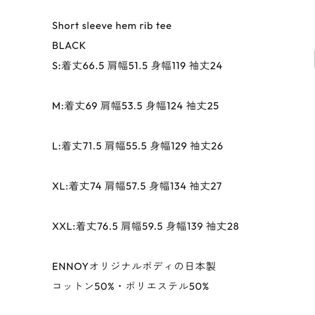1LDK SELECT(ワンエルディーケーセレクト)のENNOY Short sleeve hem rib tee (BLACK) メンズのトップス(Tシャツ/カットソー(半袖/袖なし))の商品写真