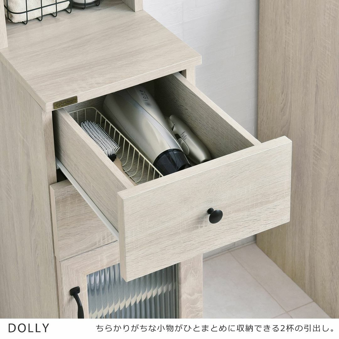 色: オークホワイトDOLLY隙間収納 DO170-30SS IV