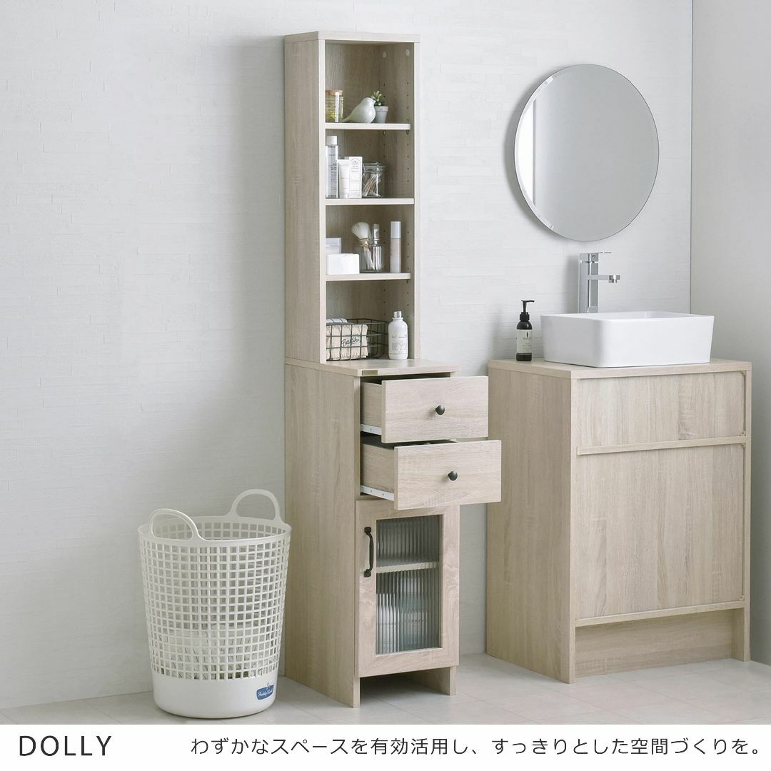 色: オークホワイトDOLLY隙間収納 DO170-30SS IV