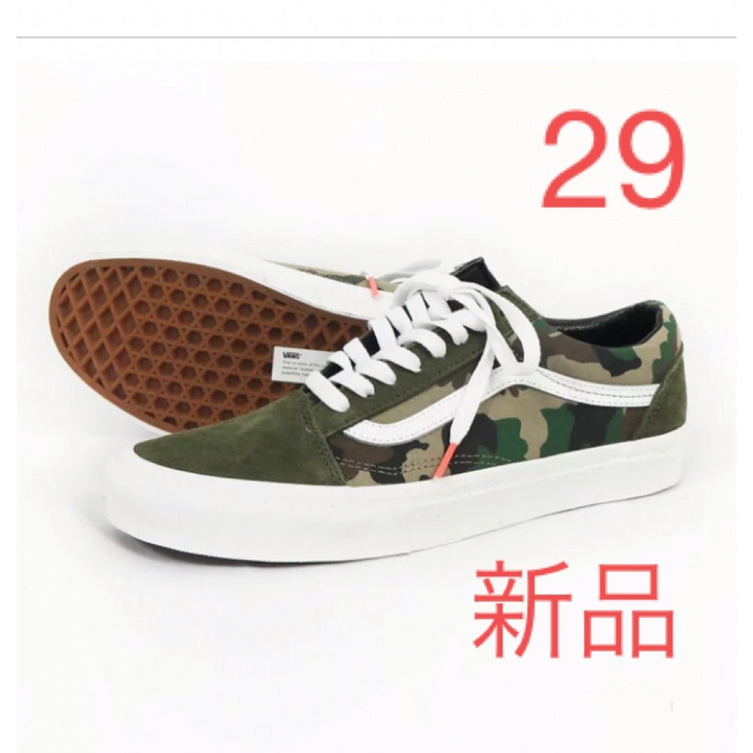 WTAPS VANS オールドスクール　29センチ