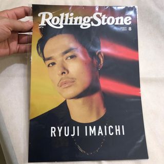 サンダイメジェイソウルブラザーズ(三代目 J Soul Brothers)の今市隆二  Rolling Stone Japan LIVE会場限定 ステッカー(ミュージシャン)