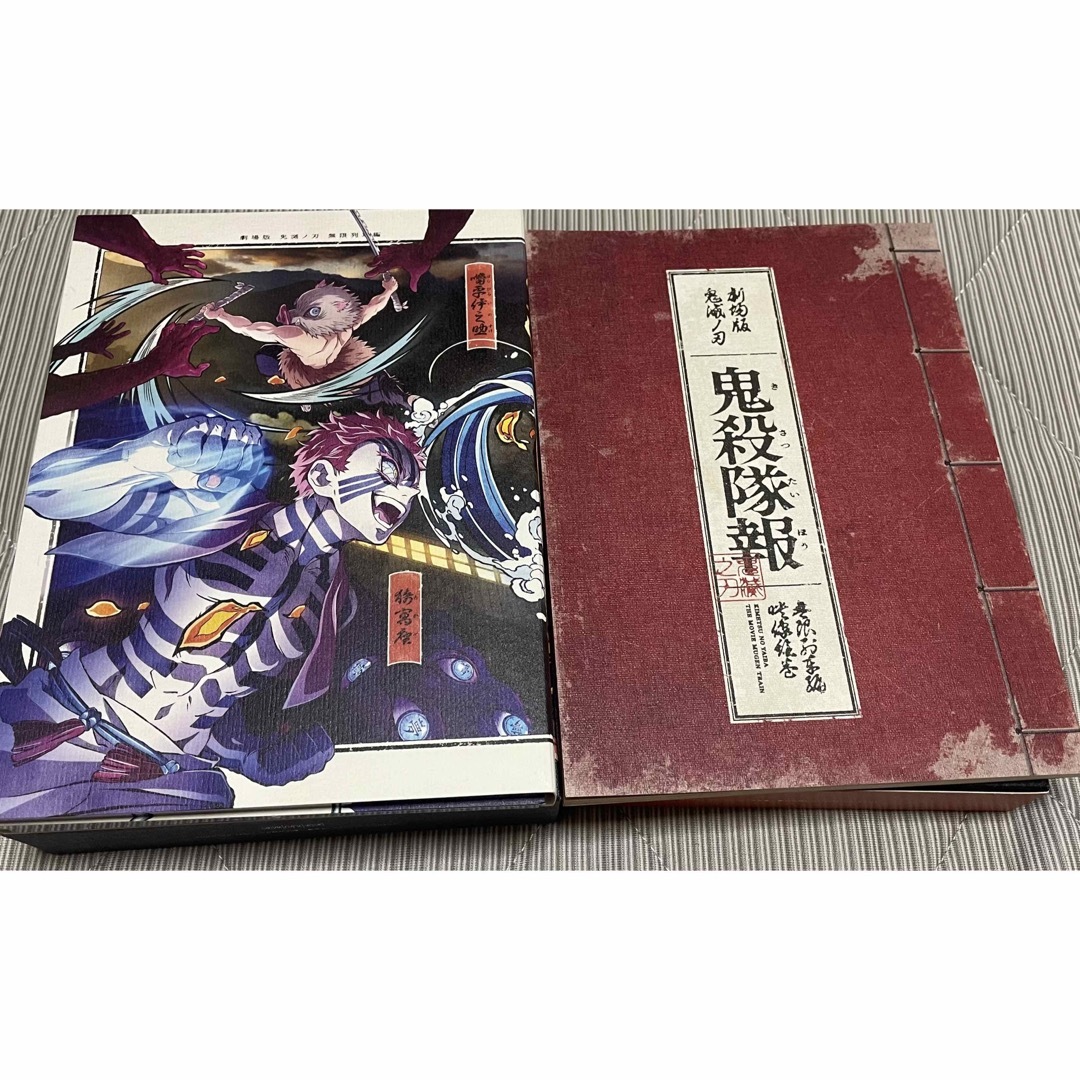 鬼滅の刃(キメツノヤイバ)の初回限定　劇場版「鬼滅の刃」無限列車編Blu-ray  単行本限定付録 エンタメ/ホビーのDVD/ブルーレイ(アニメ)の商品写真