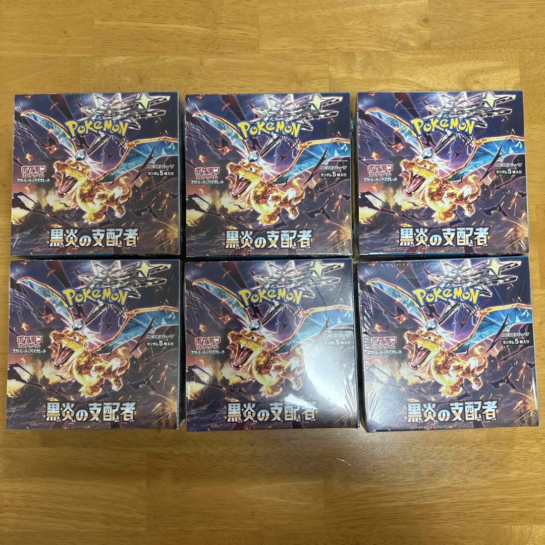 ポケモンカード　黒煙の支配者　6BOX  シュリンク未開封