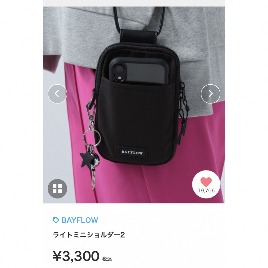 BAYFLOW(ベイフロー)のBAY FLOW ライトミニショルダー レディースのバッグ(ショルダーバッグ)の商品写真