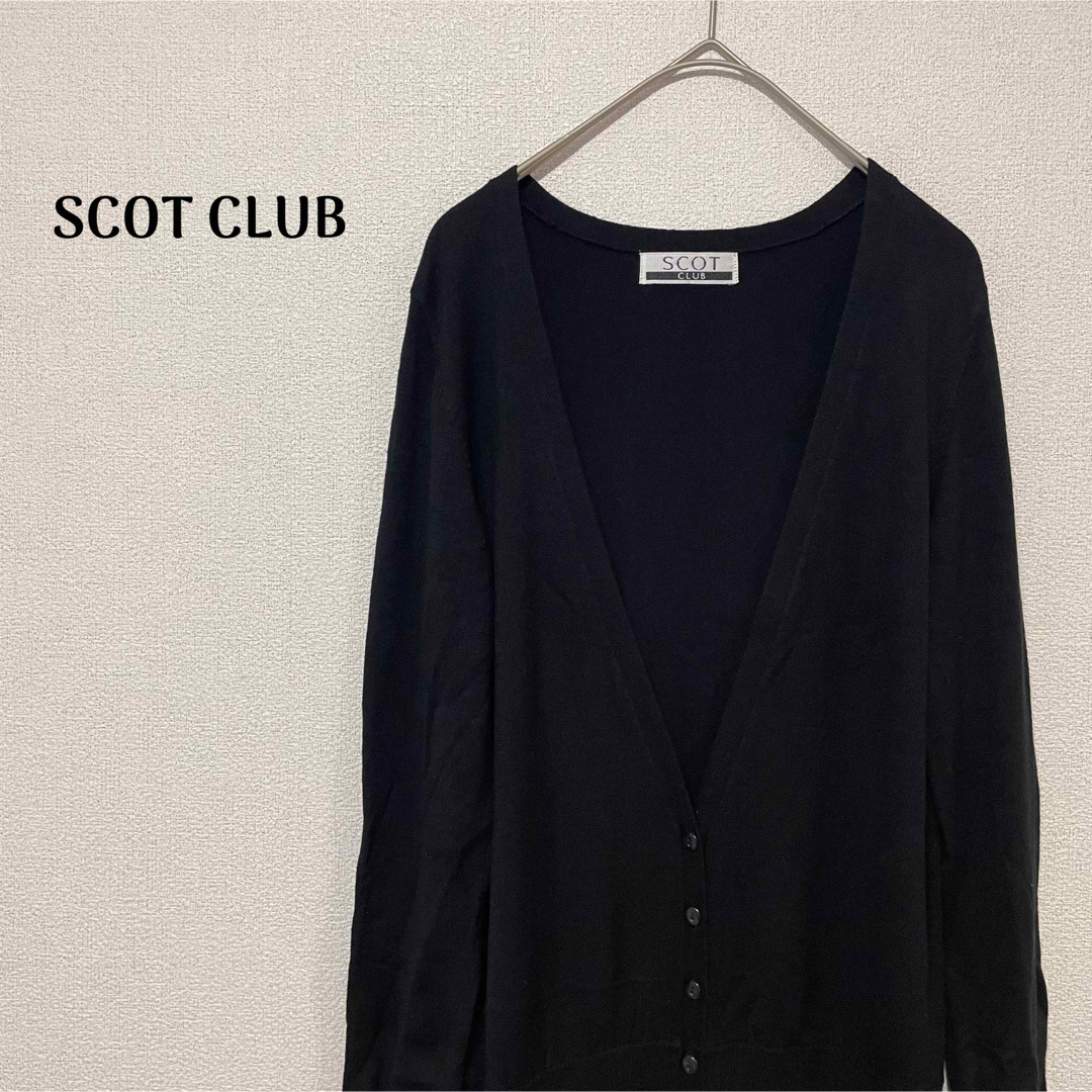 SCOT CLUB(スコットクラブ)のSCOT CLUB  ブラックロングカーディガン ビスコース レディースのトップス(カーディガン)の商品写真