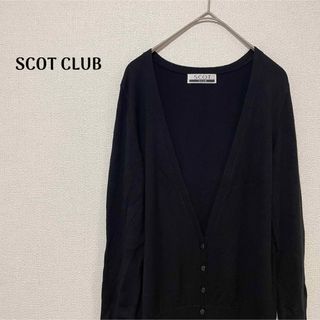 スコットクラブ(SCOT CLUB)のSCOT CLUB  ブラックロングカーディガン ビスコース(カーディガン)