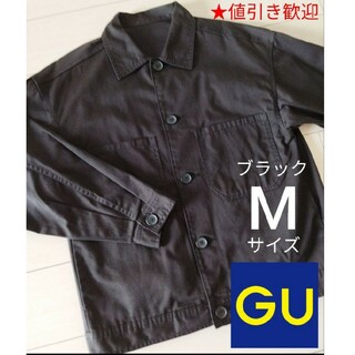 ジーユー(GU)の★値引き歓迎 GU オーバーサイズ ワークジャケット ブラック M(ブルゾン)