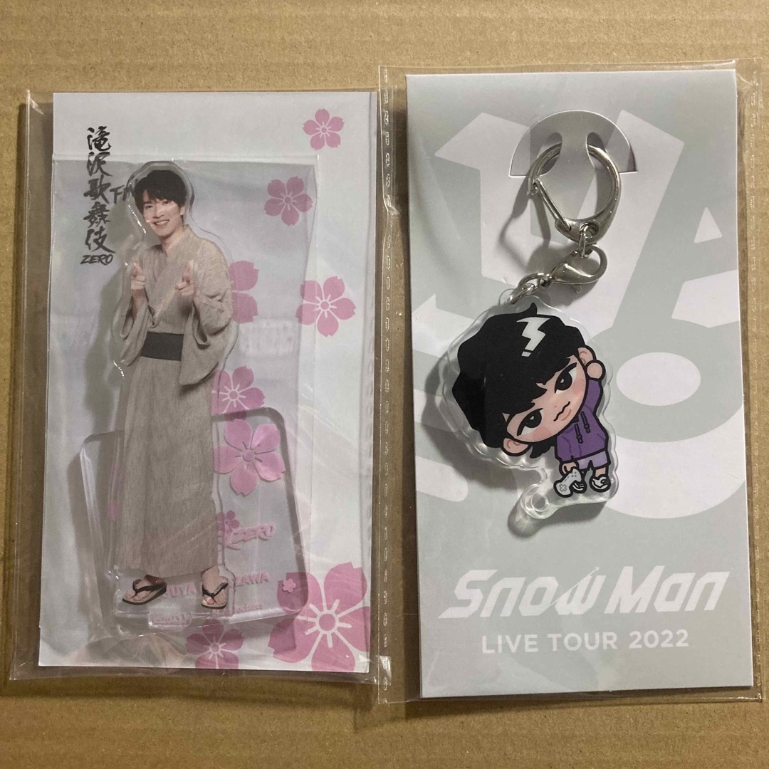 Snow Man 深澤辰哉 アクスタ アクキー 公式写真